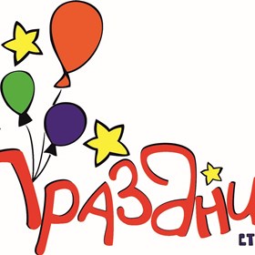 Логотипы: Логотип фирмы "Праздник"